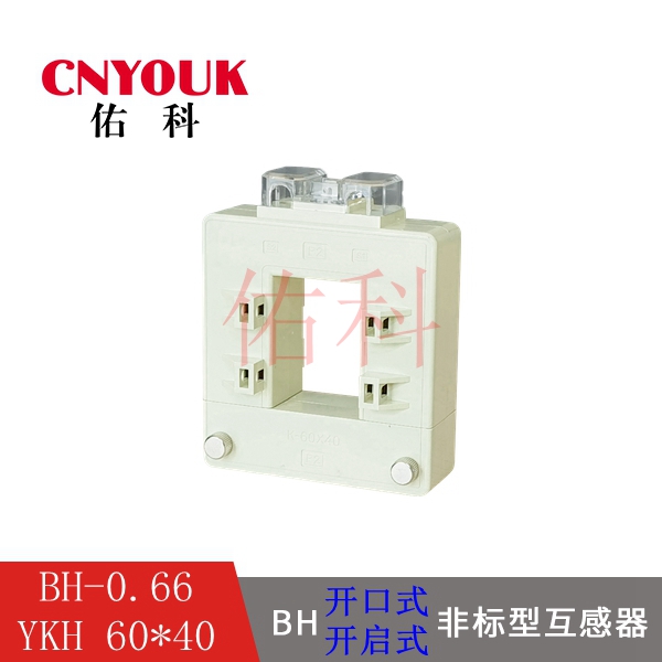 BH-0.66 60X40 開口式電流互感器 DP6-0.66 開啟式