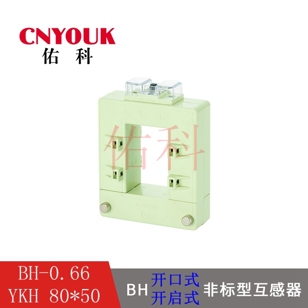 BH-0.66 80X50 開口式電流互感器 DP6-0.66 開啟式