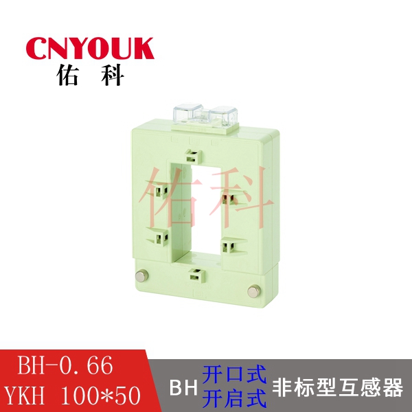 BH-0.66 100X50 開口式電流互感器 DP6-0.66 開啟式