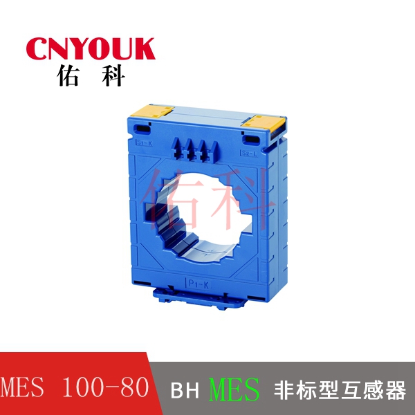 MES-104/80 電流互感器