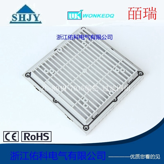 ZL 804  通風(fēng)過濾網(wǎng)組