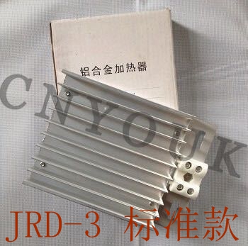鋁合金加熱器 國(guó)標(biāo) 尺寸 