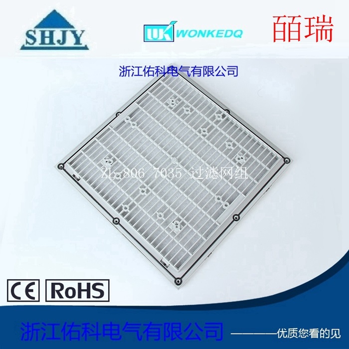 ZL 806  通風(fēng)過濾網(wǎng)組