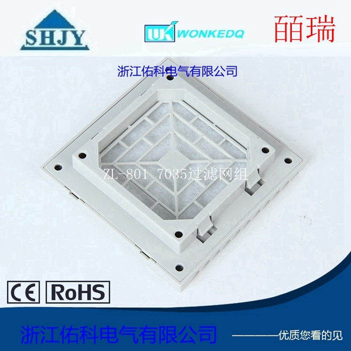 ZL 801  通風(fēng)過濾網(wǎng)組