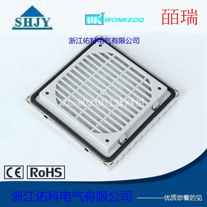 ZL 803X  通風(fēng)過濾網(wǎng)組