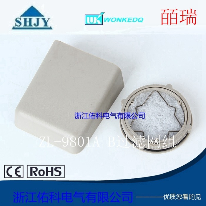 ZL 9802  通風過濾網(wǎng)組