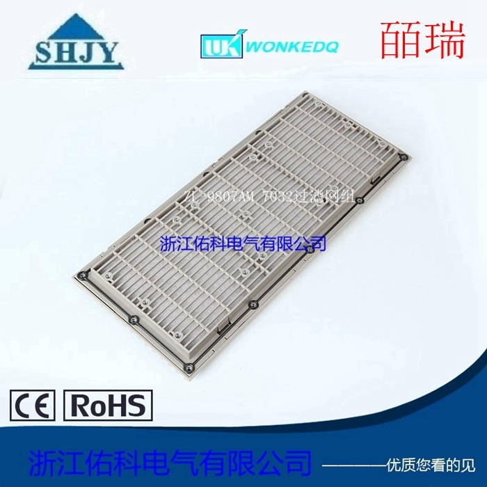 ZL 9807  通風(fēng)過濾網(wǎng)組