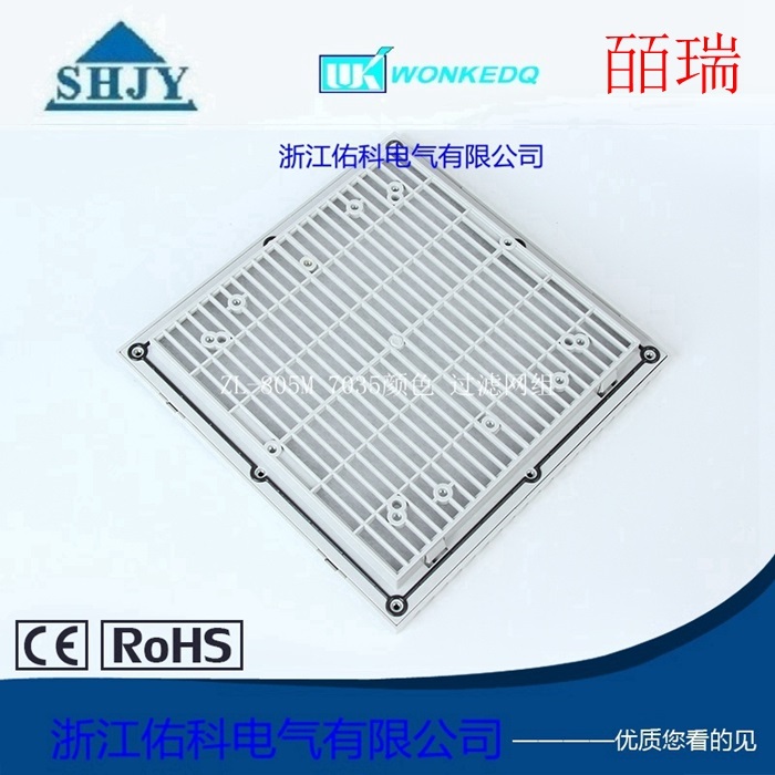 ZL 805  通風(fēng)過濾網(wǎng)組