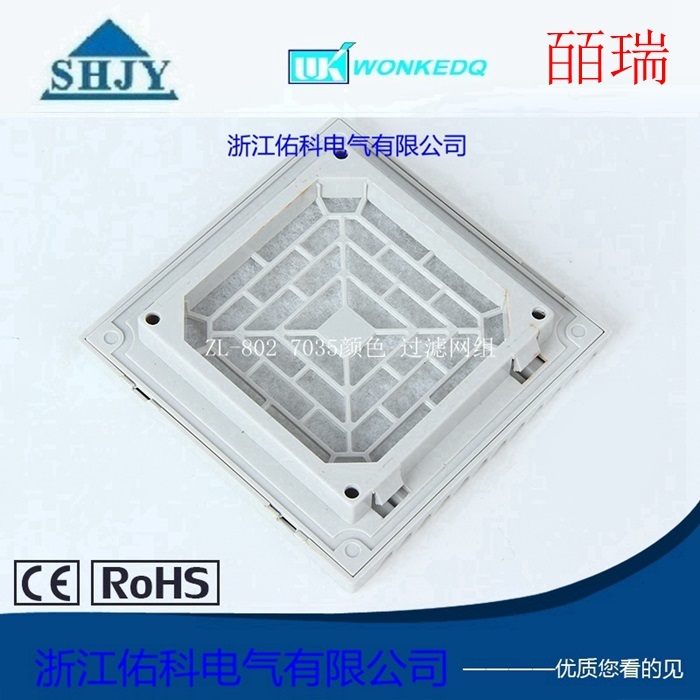 ZL 802  通風(fēng)過濾網(wǎng)組