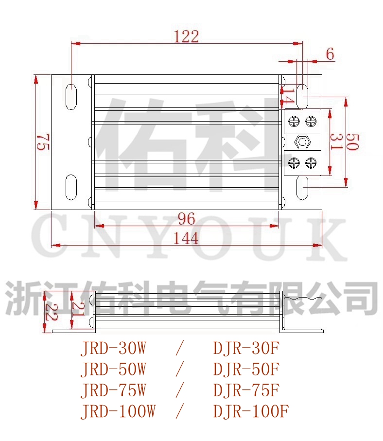鋁合金加熱器 微型款