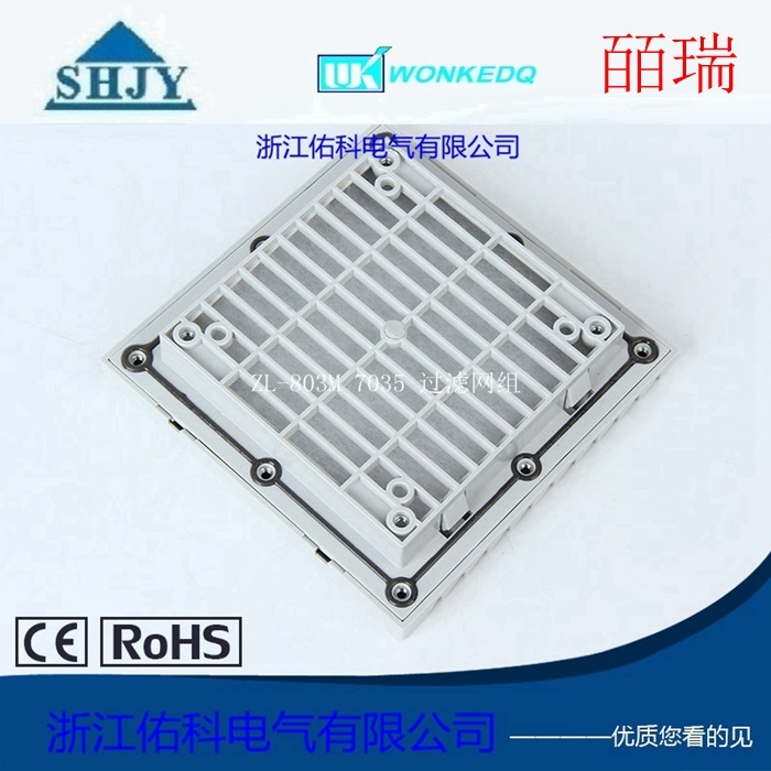 ZL 803  通風(fēng)過濾網(wǎng)組
