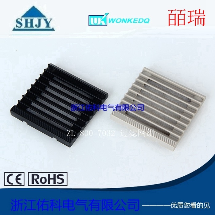 ZL 800 通風(fēng)過濾網(wǎng)組
