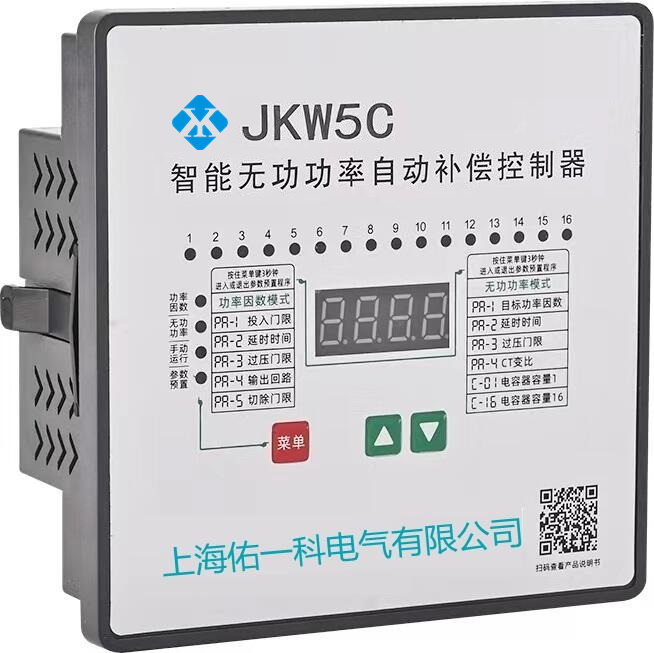 JKW5C系列無(wú)功補(bǔ)償自動(dòng)補(bǔ)償控制器