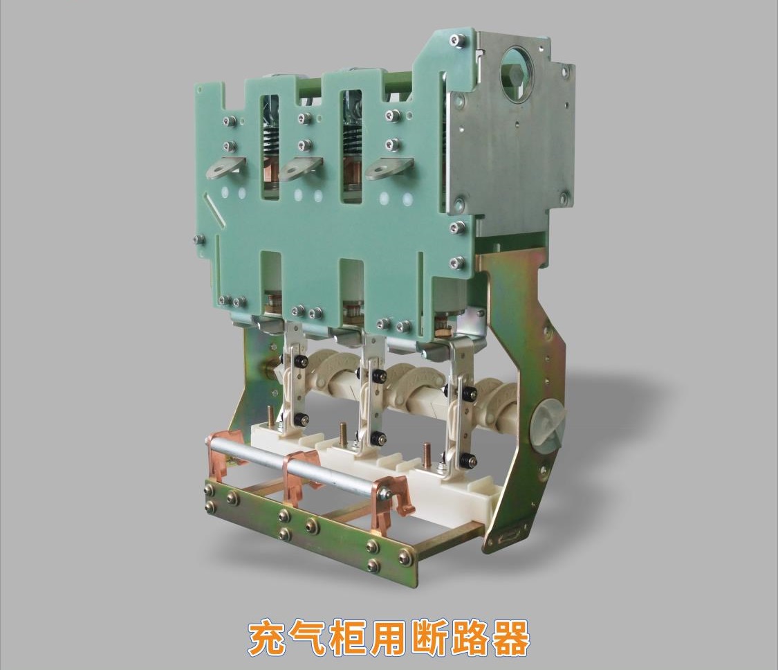 YKV01-12充氣柜用高壓開關(guān)