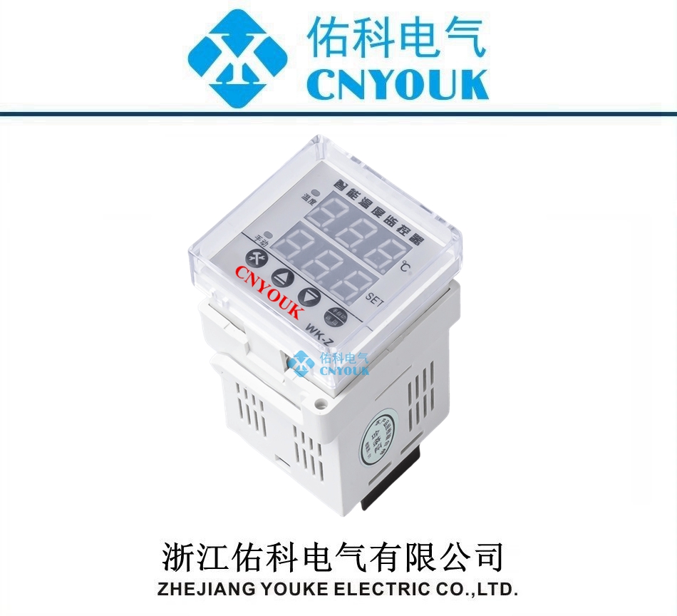 溫濕度控制器